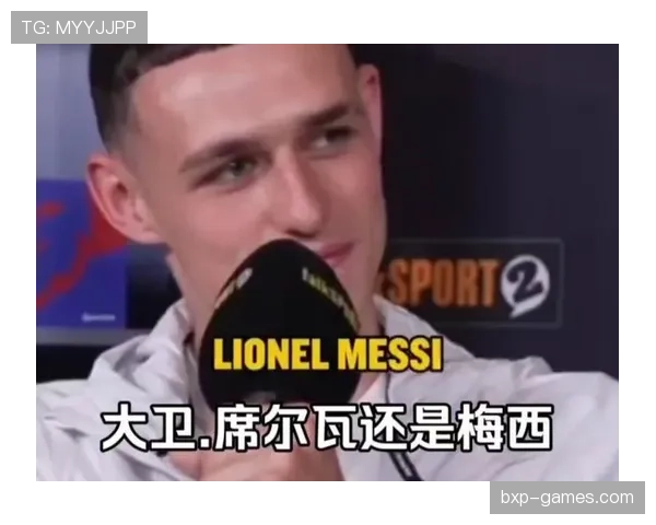 福登与梅西左脚技术细节对比分析