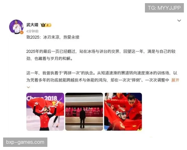 武大靖赛场上冷面杀手，下了冰场竟然爱买彩票还爱吹牛？